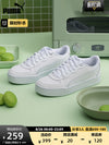 PUMA PUMA official new women's platform white shoes casual sneakers SKYE 374764