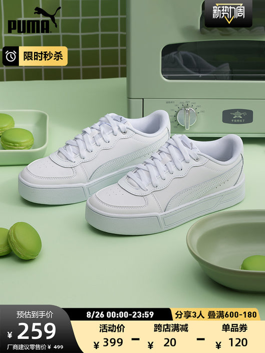 PUMA PUMA official new women's platform white shoes casual sneakers SKYE 374764