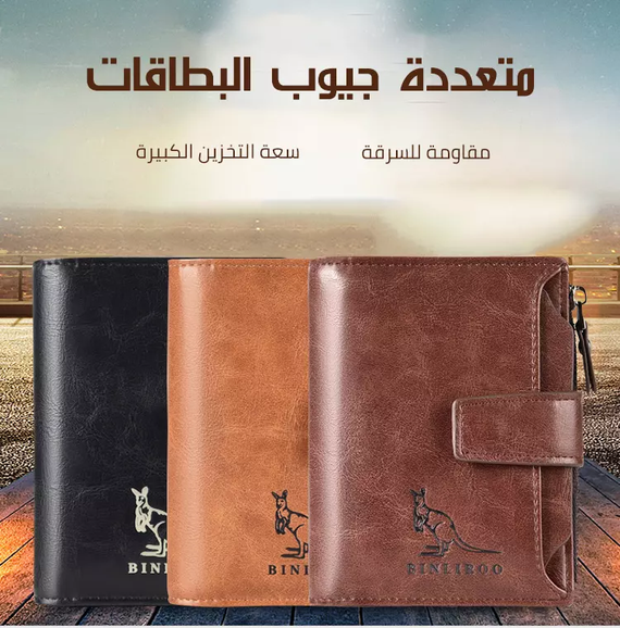 AM-140 محفظة مضادة للسرقة من الجلد للرجال