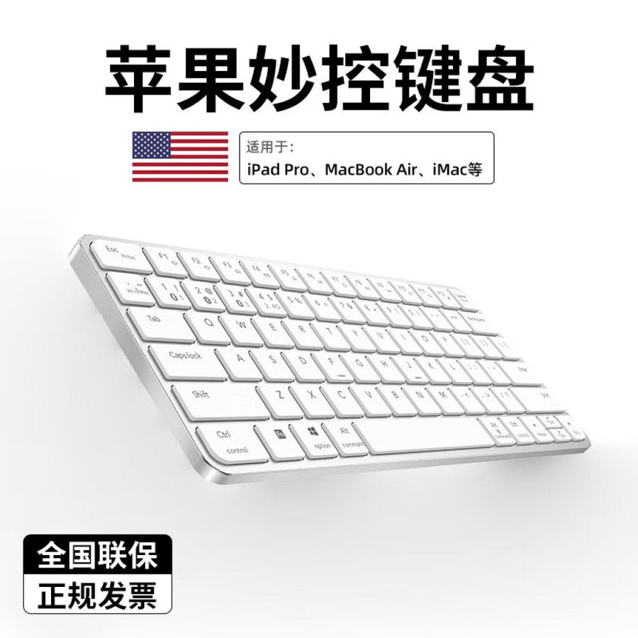 HPW-2359001 لوحة مفاتيح بلوتوث لاسلكية متعددة القنوات مع قاعدة توسيع 