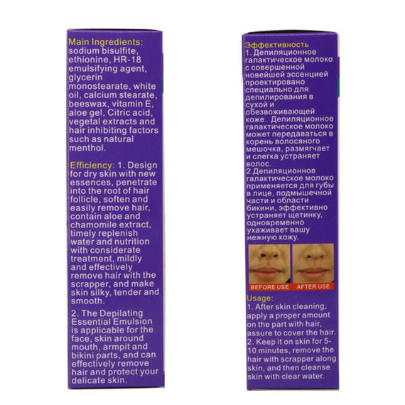 كريم الألوفيرا اللطيف لإزالة شعر الوجه - أرجواني 