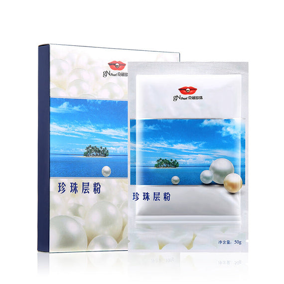 Beijing Run Pearl Powering Mask Powder - Blue