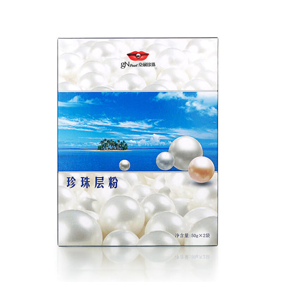 Beijing Run Pearl Powering Mask Powder - Blue