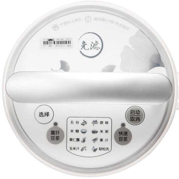 DJ13B-D08EC ماكينة حليب الصويا جويونج - أحمر