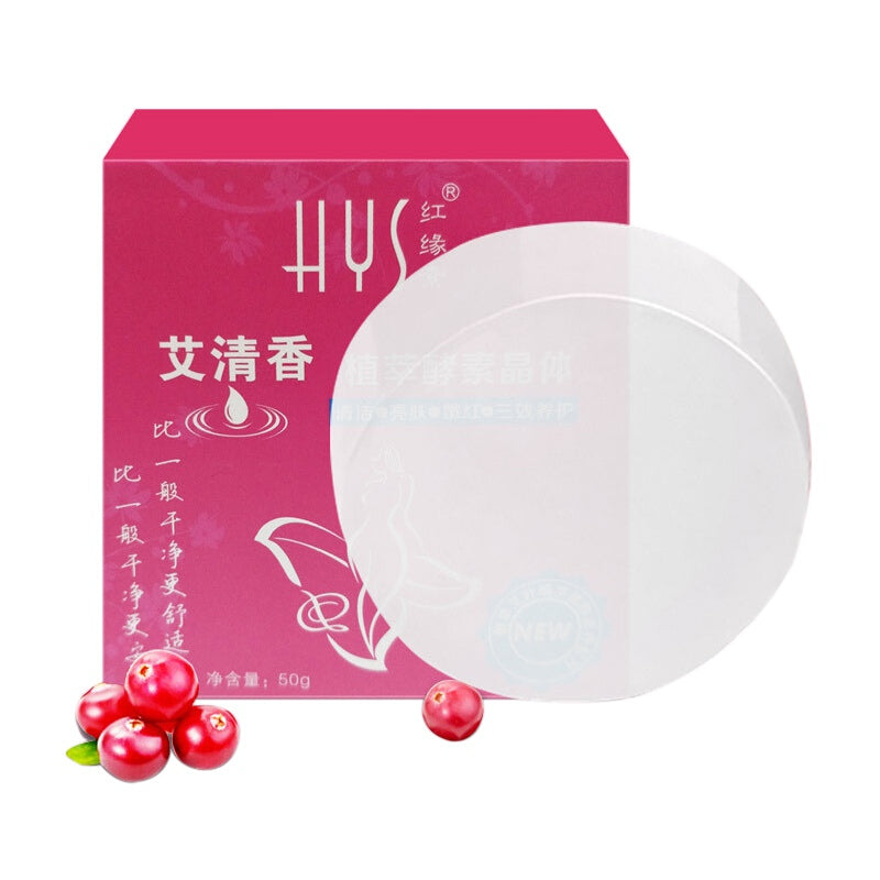Feminine Hygiene Whitening Body Soap - Pink