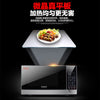 فرن ميكرويف من جالانز G80F23CN2P-B5 - أسود