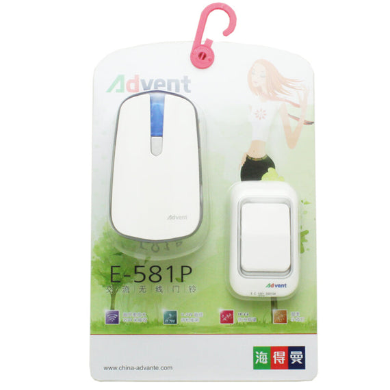 Haide Man E-581P Premium Waterproof Doorbell - White