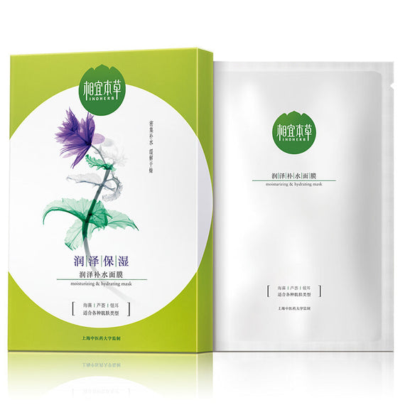 قناع ترطيب الوجه من إنوهيرب - أخضر 