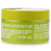 Inoherb Moisturizing Sleeping Mask - Green