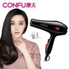 Kangfu KF5843 Professional Hair Dryer - Black