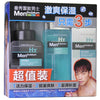 Mentholatum Men's Trilogy Skin Care Set - Green