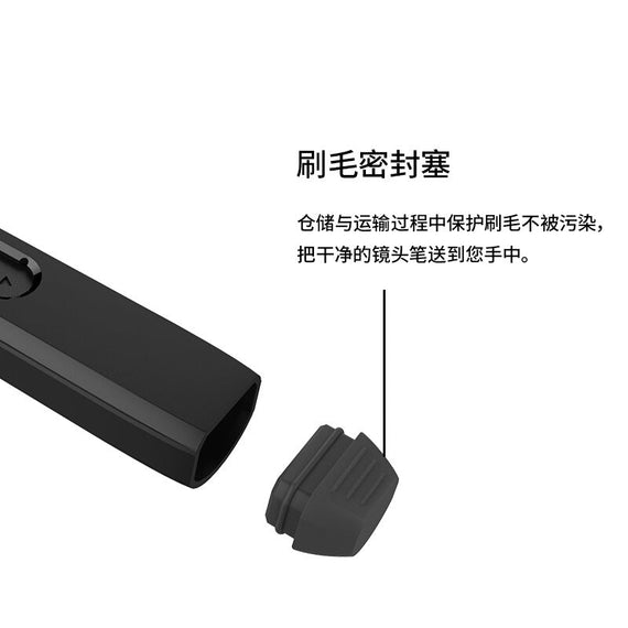 V-p01 Vsgo Premium Mirror Pen Lens Brush - أسود