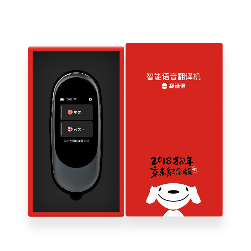 Jingdong Custom Edition 27 لغة مترجم صوتي - رمادي