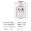 New Midea Desktop Drinking Fountain - White