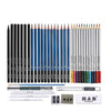 H&B 40pcs/set Professional Drawing Kit