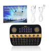 Premium V8 محدث Live Sound Mixer - أسود
