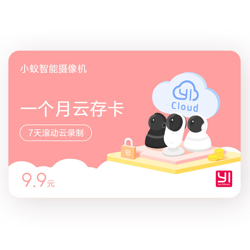 Small ants YI Premium Recording Service Card - Pink