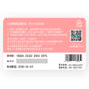 Small ants YI Premium Recording Service Card - Pink