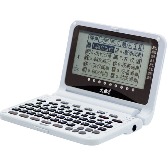 Wenquxing E658 Portable Electronic Dictionary - White